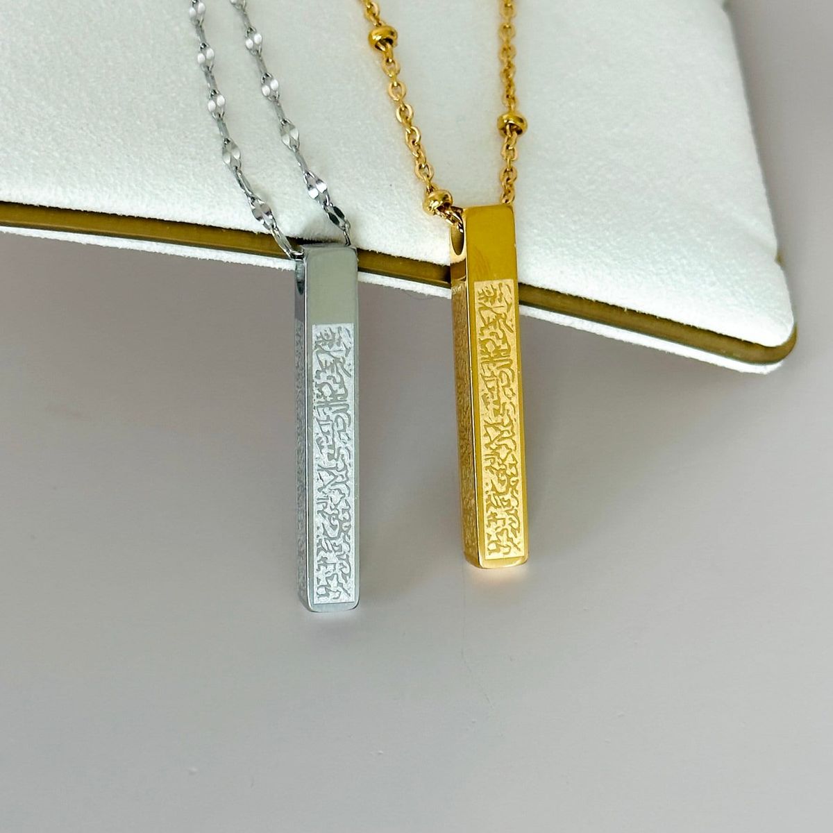 Darzeenᵀᴹ Ayatul Kursi Islamic Bar Pendant Necklace | قلادة آية الكرسي الإسلامية الأنيقة